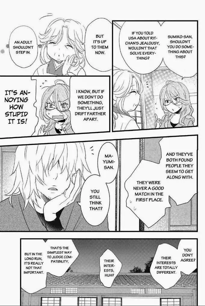 Bokura wa Minna Kawaisou Chapter 58 3